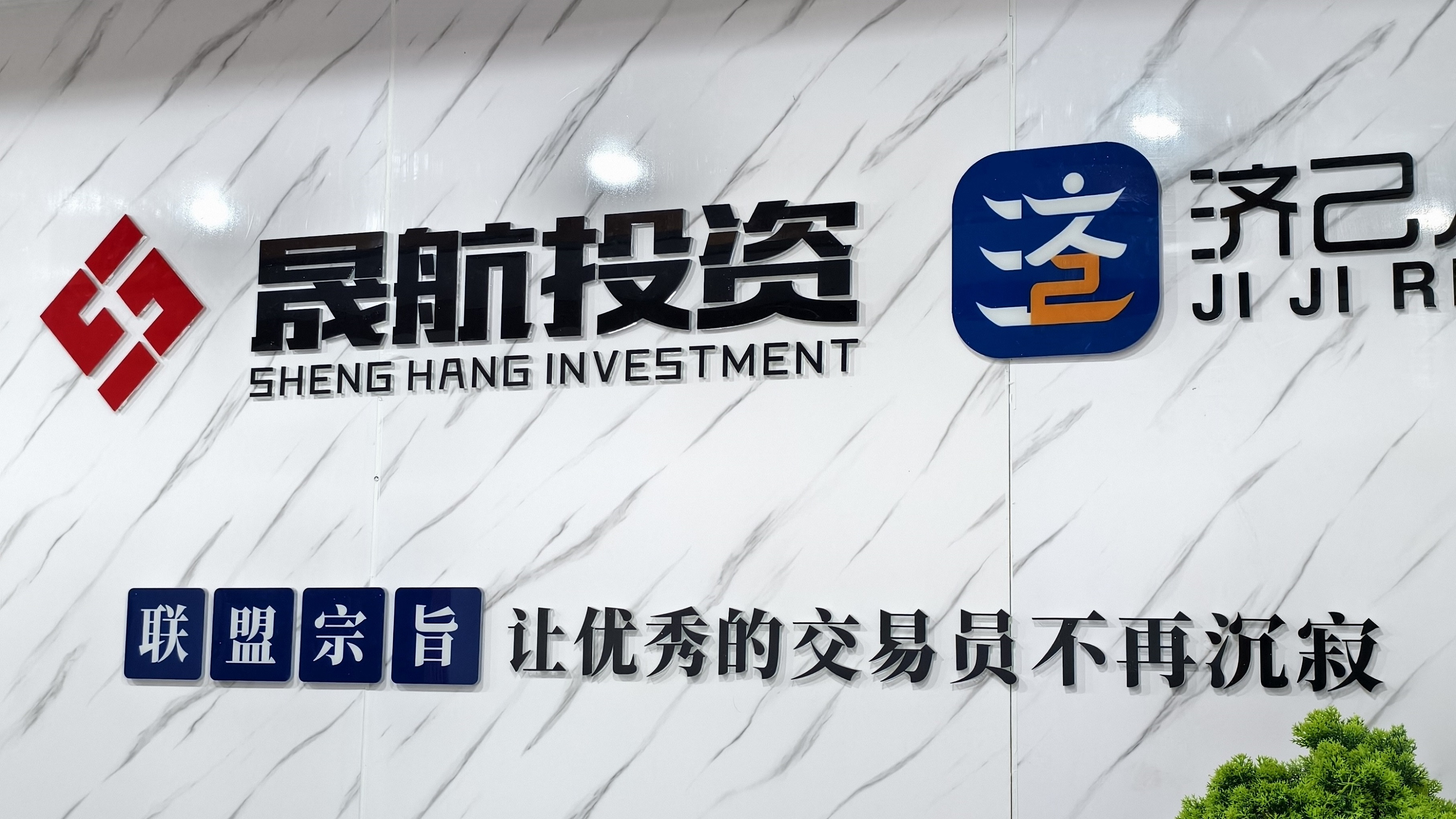 恭喜潘先生1000万考核盈利9%获得5000元奖励